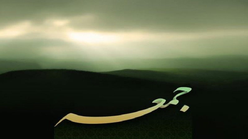 فضاٸل و آداب جمعہ