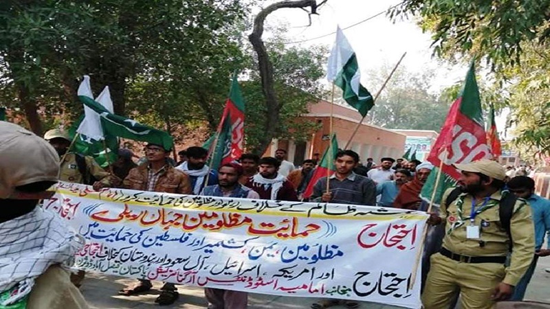 امریکہ کو امت مسلمہ کی سیاسی بیداری پسند نہیں: مقررین