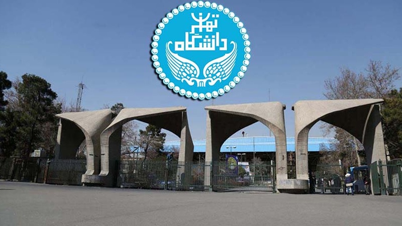 دنیا کی برتر یونیورسٹیوں میں ایران کی یونیورسٹیاں شامل