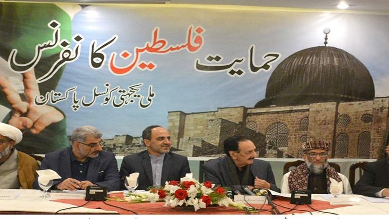 بیت المقدس فلسطین کا تاریخی دارالحکومت