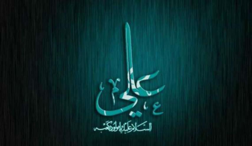امام علی سلام اللہ علیہ کو خارجیوں نے شہید کیا