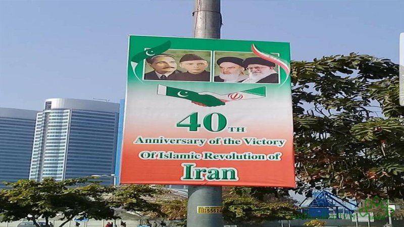 پاکستانی عوامی کی جانب سے اسلامی انقلاب کی چالیسویں سالگرہ کی مبارک باد