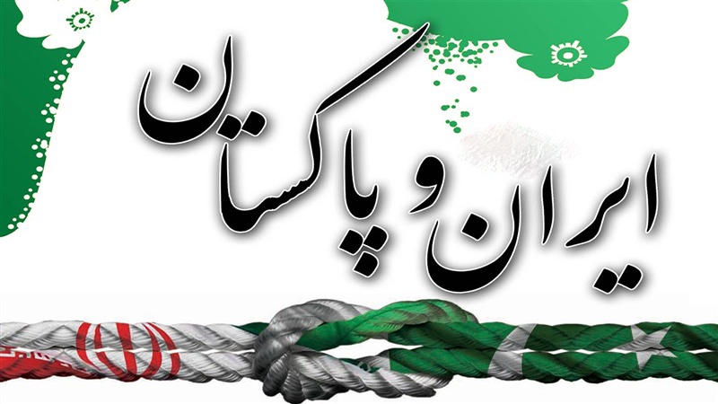 ایران پاکستان اقتصادی لین دین میں زبردست اضافہ