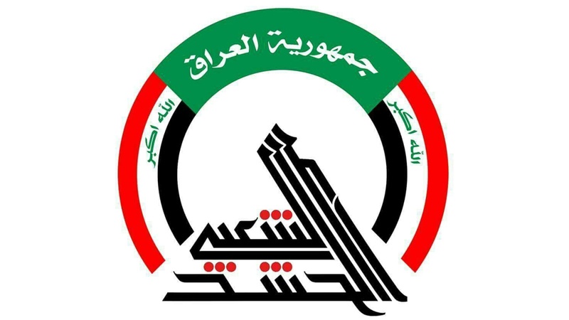 امریکا کے مداخلت پسندانہ بیان پر الحشد الشعبی کا شدید ردعمل