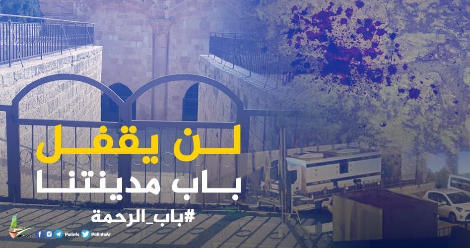 صیہونی رجيم نے القدس میں تین فلسطینی کو مسجد الاقصی سے ہٹانے کی سزا دے دی.