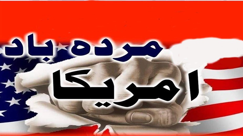 پاکستانی سرزمین پرپہلی بارمردہ باد امریکہ کا نعرہ