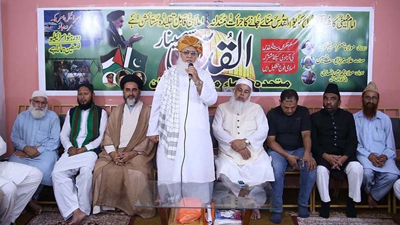 امام خمینی(رح) کی وجہ سے مسئلہ فلسطین زندہ ہے: متحدہ علماء محاذ