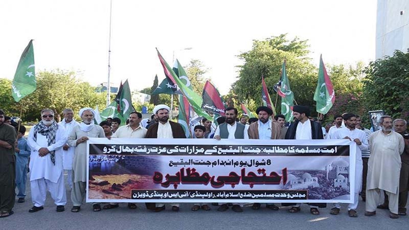 پاک و ہند میں یوم انہدام جنت البقیع پر احتجاجی مظاہرے
