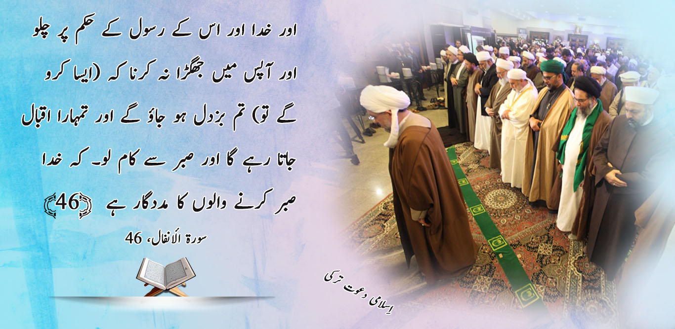 اور خدا اور اس کے رسول کے حکم پر چلو