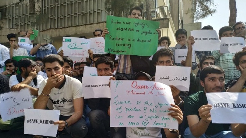تہران میں ہندوستان کے سفارت خانے کے سامنے احتجاجی اجتماع