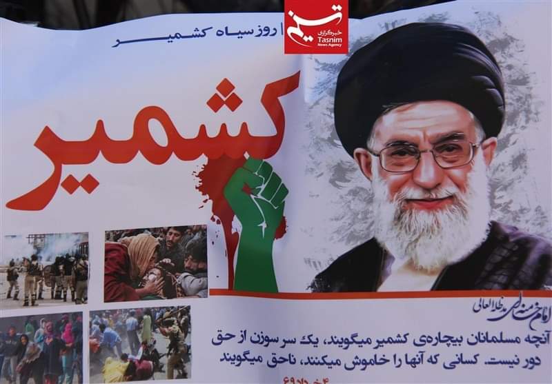 اسلامی جمہوریہ ایران کے جوانوں نے کشمیری مظلوم عوام کی حمایت میں امام خامنہ ای کے فرمودات کے بینر اٹھا کریکجہتی کا اظہار کیا۔