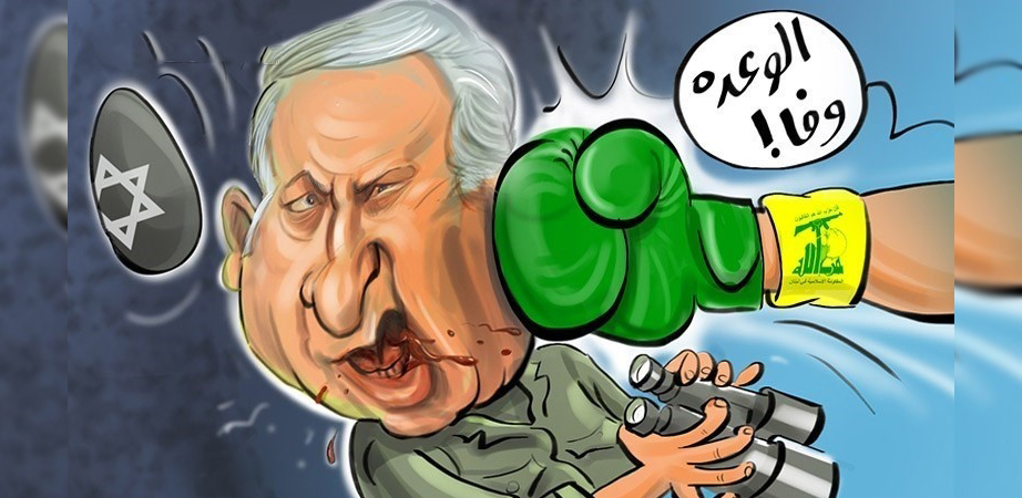 حزب اللہ نے وعدہ پورا کیا، نتن یاہو کے منہ پر زوردار طمانچہ + کارٹون