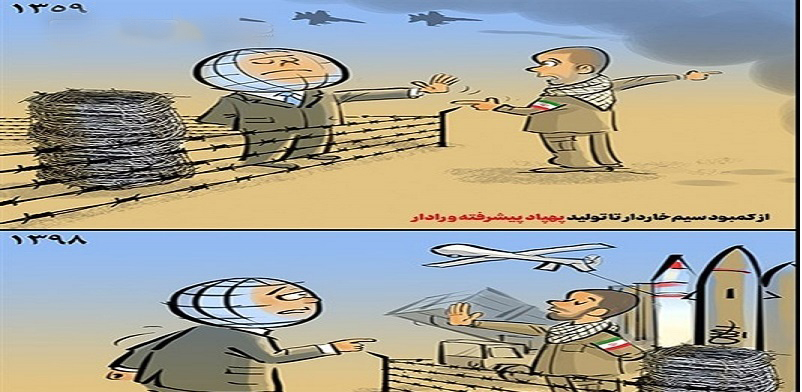 کٹیلے تار فروخت نہیں کئے، بنا لئے پیشرفتہ میزائل اور ڈرون + کارٹون