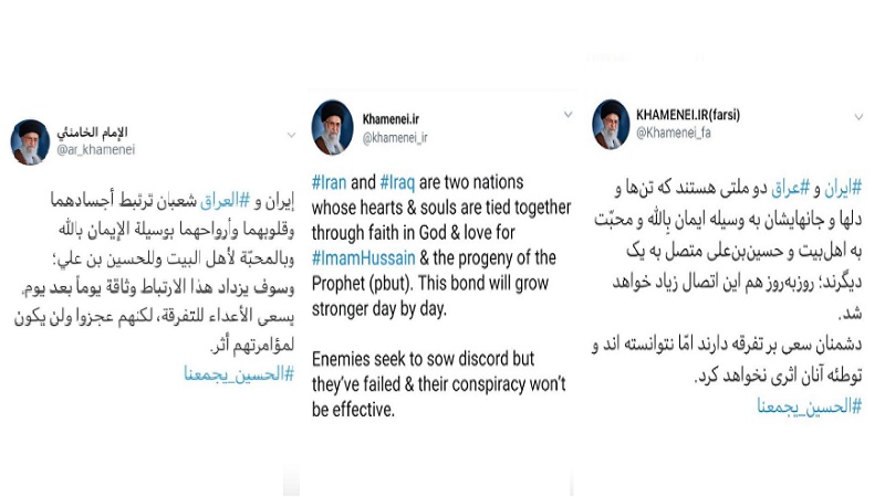 اللہ پرایمان اور امام حسین سے محبت ایرانی اور عراقی عوام کے مضبوط رشتے کی بنیاد ہے، رہبرانقلاب اسلامی