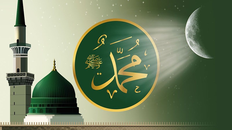 جشن عید میلاد النبی (ص) مبارک ہو