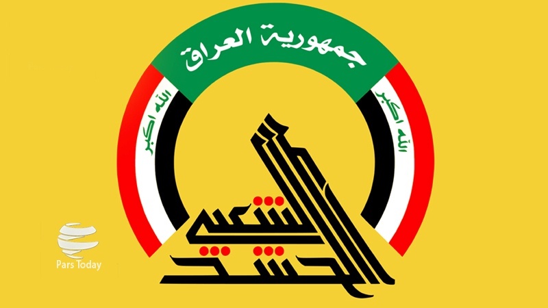 الحشدالشعبی کا دفاع وطن کے بھرپور عزم کا اعلان