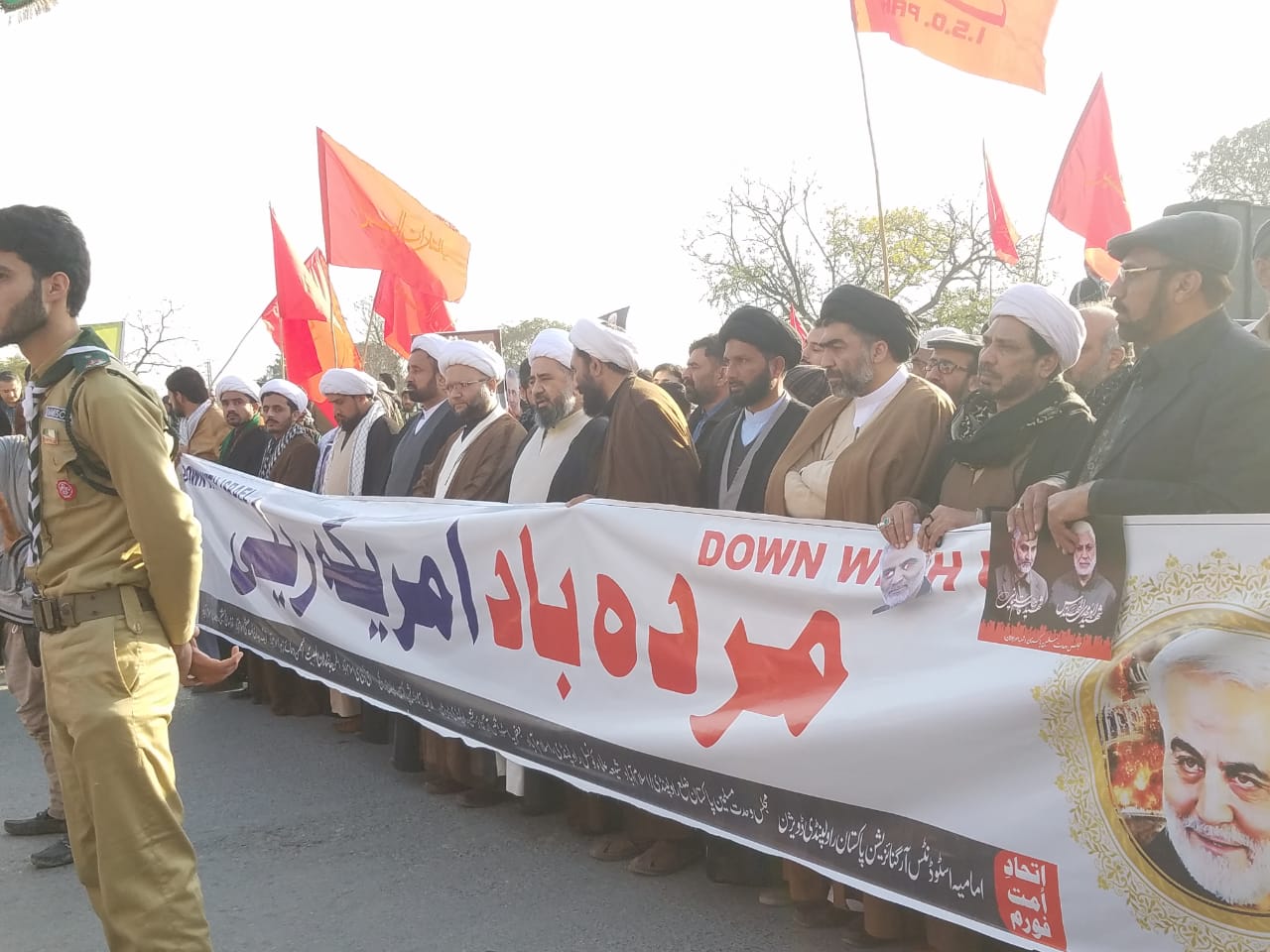 پاکستان میں امریکی سفارتخانے کے سامنے امریکی پرچم نذر آتش