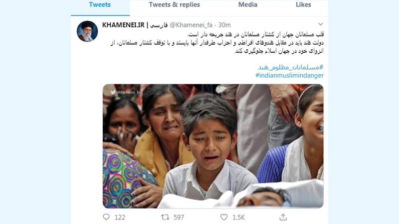 حکومتِ ہندوستان، مسلمانوں کے خلاف انتہا پسندی کو روکے: رہبر انقلاب
