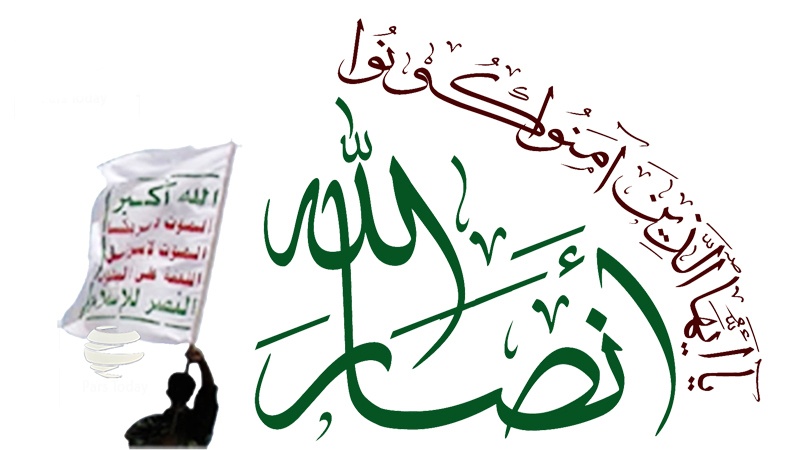 جنگ اور محاصرے کے ہوتے ہوئے مذاکرات ناممکن ہیں: انصار اللہ