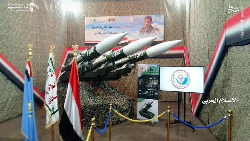 یمنی جیالوں نے سعودی طیاروں کو مار بھگایا