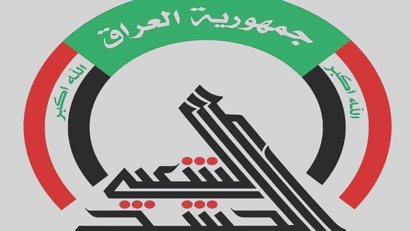 امریکہ کے وعدوں پراعتماد نہیں کیا جا سکتا: الحشد الشعبی