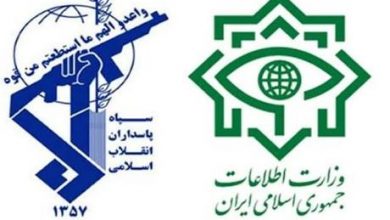 Photo of ایرانی سپاہ کے انٹیلیجنس ادارے نے منافقین کی ایک ٹیم کو گرفتار کرلیا