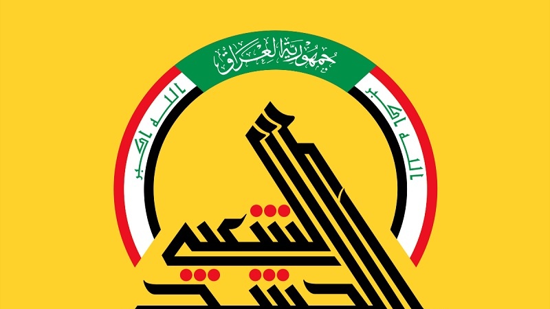 داعش کی دراندازی روکنے کے لئے الحشدالشعبی کی آمادگی