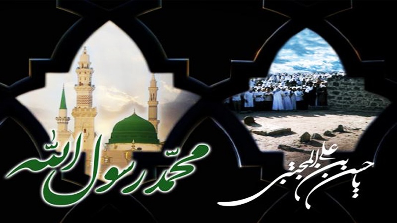 رحلت رسولﷺ اسلام اور اُن کے پیارے نواسے امام حسن(‏‏ع) کی شہادت پرعالم اسلام سوگوار