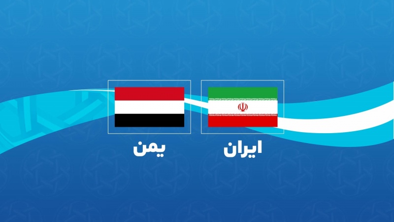 یمن کی حمایت جاری رکھیں گے: ایران