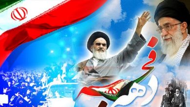 Photo of اسلامی انقلاب کی سالگرہ کا جشن اورعشرہ فجر آپ سب کو مبارک ہو