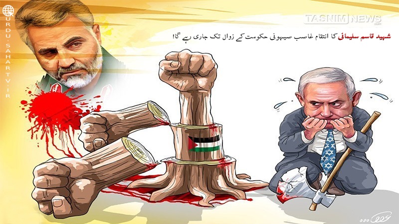 شہید قاسم کے خون کا انتقام جاری ہے! ۔ کارٹون