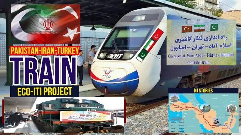 اسلام آباد تہران استنبول مال بردار ٹرین کا افتتاح