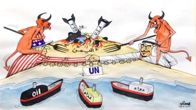 Photo of یمن کی حقیقی صورتحال ایک خاکے کی زبانی