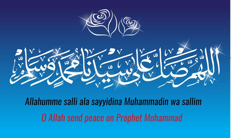 Salawat Darood
