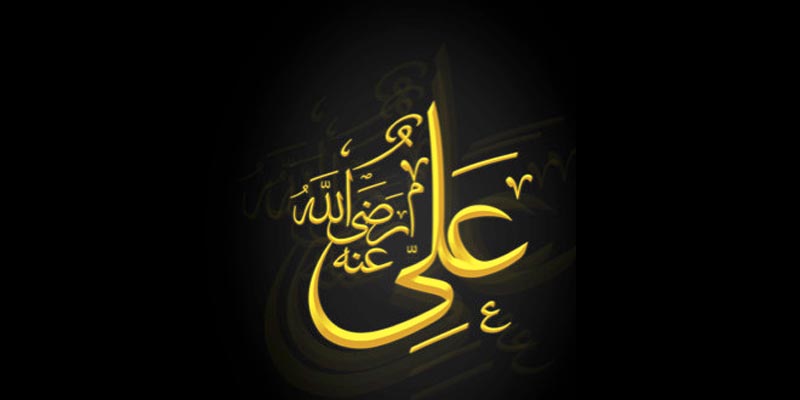 Maula Ali(a.s)