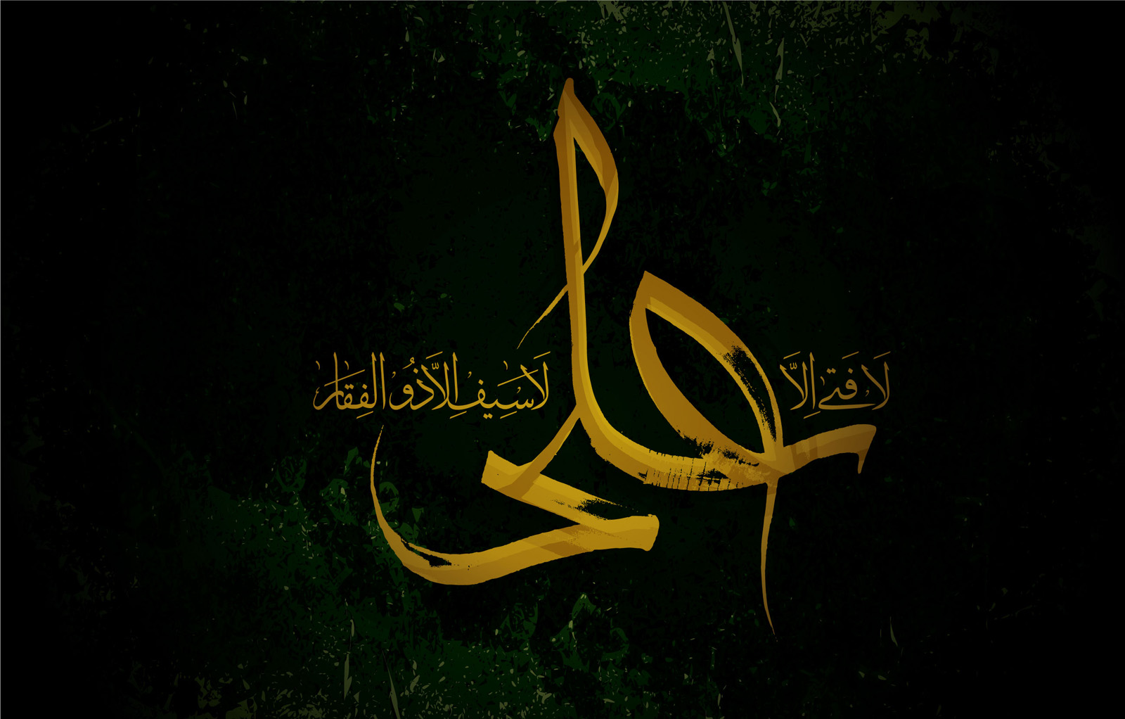 Maula Ali(a.s)