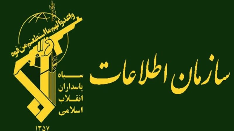 ایران نے صیہونی نٹ ورک تباہ کر دیا