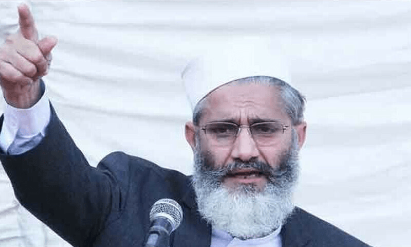 بھارت نے چاند پر قدم رکھا اورہمارے حکمرانوں نے عوام کی گردن پر: سراج الحق
