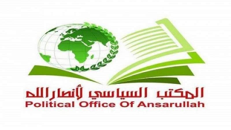 یمن: امریکا کا بحری اتحاد صیہونی حکومت کو مزید گستاخ بنائےگا