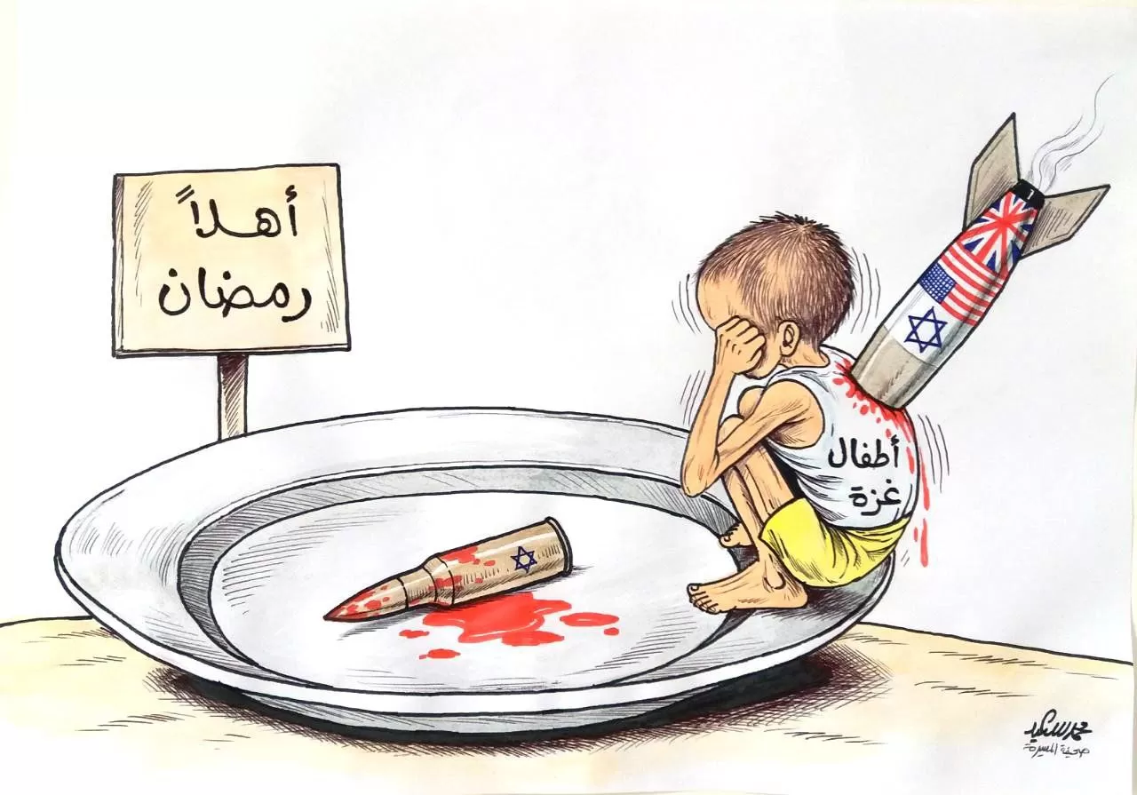 رمضان المبارک کے مقدس مہینے میں فلسطینی عوام بالخصوص بچوں کی صورتحال کو بیان کرنے والا کارٹون