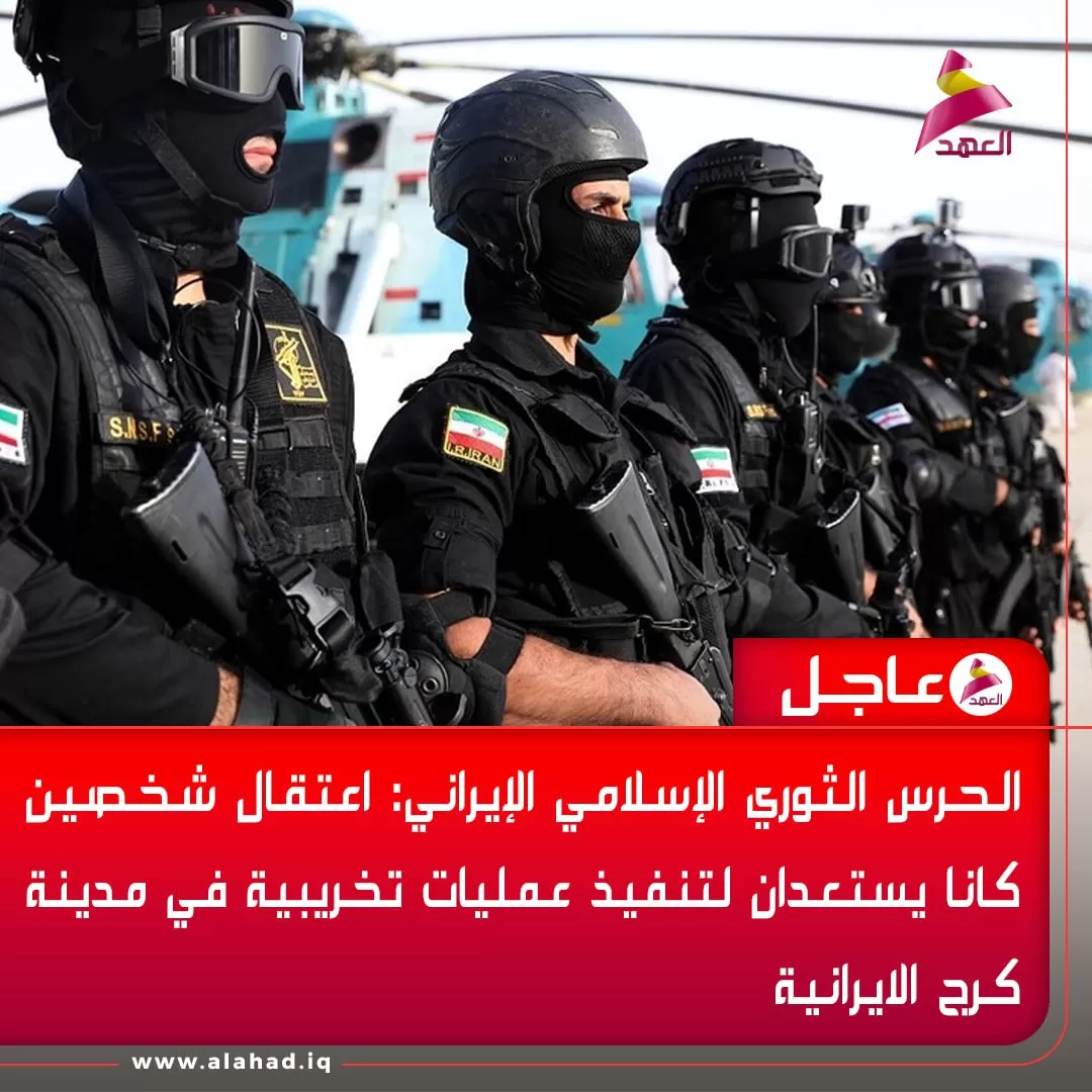 المیادین: اطلاعات کے مطابق اسلامی جمہوریہ کے متعدد سیاسی عہدیداروں کو پاسداران انقلاب نے گرفتار کر لیا ہے۔