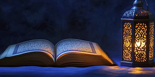 Surah An Nasr Urdu Translation | سورہ نصر اردو ترجمہ