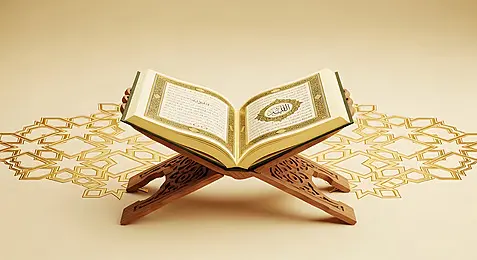 Surah An-Nas – Urdu Translation | سورۃ الناس – اردو ترجمہ